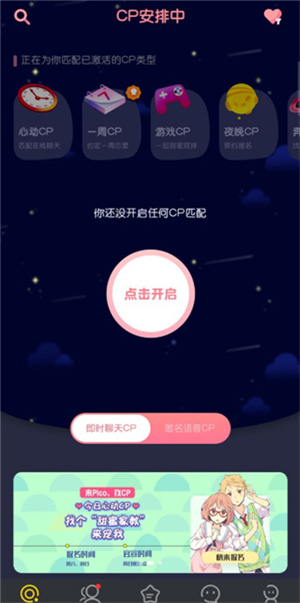 PICO 第1张图