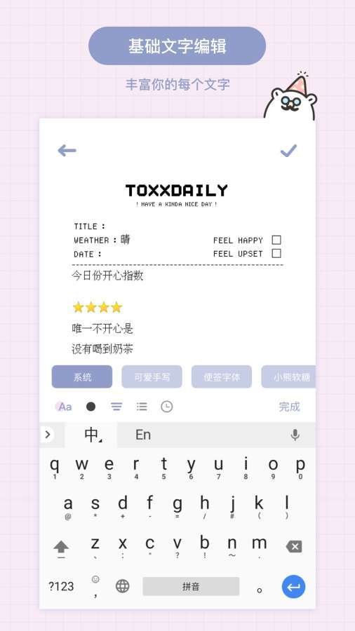 ToxxAPP