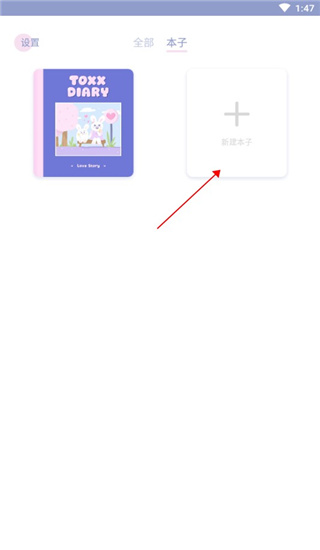 Toxx 第1张图