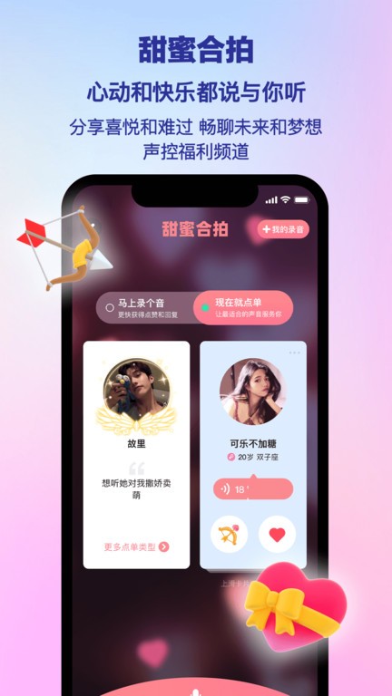 PICO 第3张图