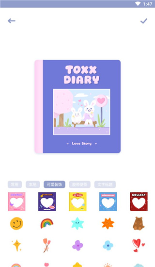 Toxx 第3张图