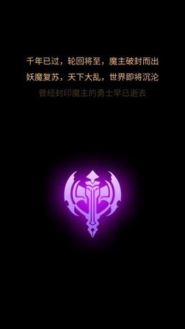 魔魅传奇最新版游戏