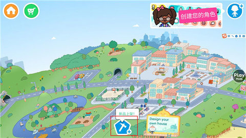 托卡生活世界(Toca World) 第1张图