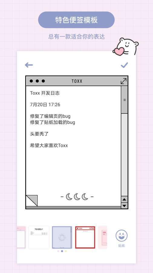 ToxxAPP