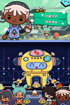 托卡生活世界(Toca World)游戏
