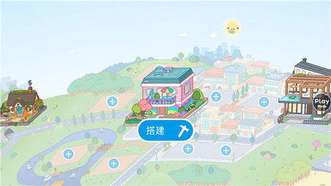托卡生活世界(Toca World) 第3张图
