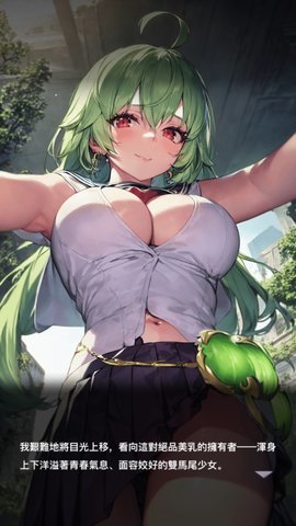 强袭妖姬游戏