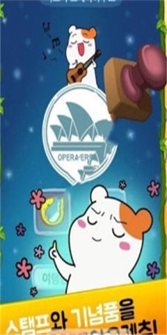仓鼠管家 第1张图