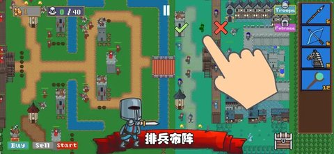 王国反击战游戏