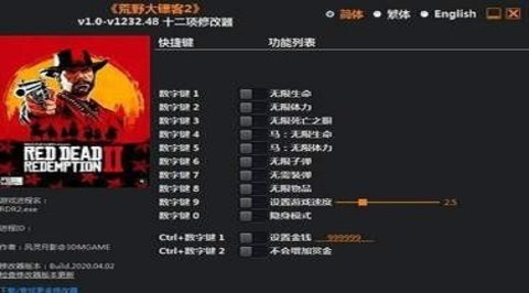风灵月影修改器游戏