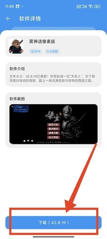 淘应用 第3张图