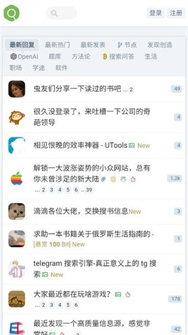 虫部落快搜 第2张图
