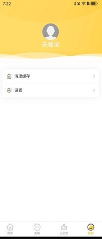 派乐盒子APP