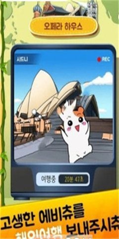 仓鼠管家 第3张图
