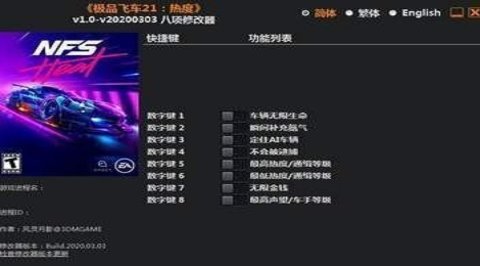 风灵月影修改器 第2张图