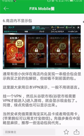 fcmobile国际服 第5张图
