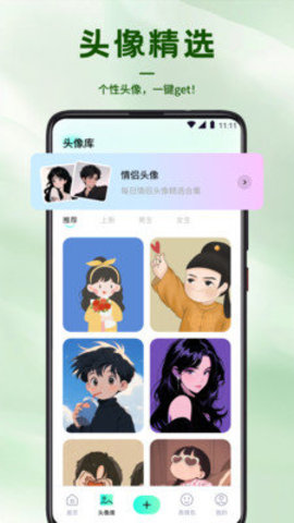 风铃壁纸 第1张图