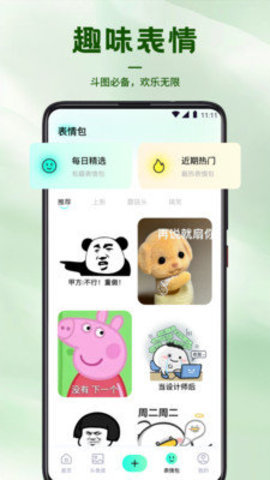 风铃壁纸 第3张图
