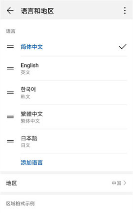 fcmobile国际服 第7张图