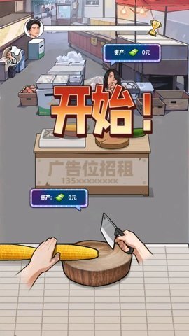 养猪致富新农村 第1张图