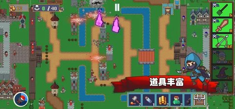 王国反击战游戏