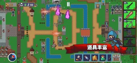 王国反击战 第4张图