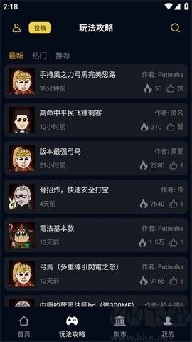 暗黑核app 第1张图