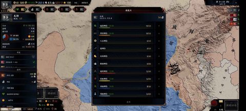 三国天下归心手游游戏
