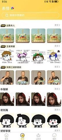 派乐盒子 第2张图