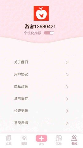 水果王国APP