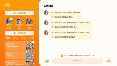 柠檬课堂 第1张图
