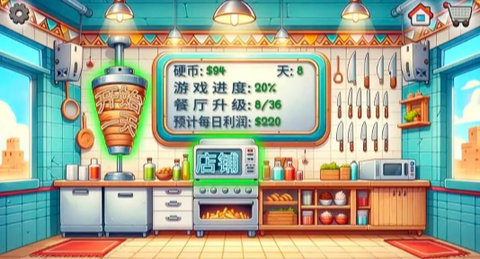 沙威玛传奇全部版本