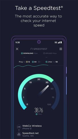 speedtest测速 第3张图