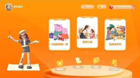 柠檬课堂 第3张图