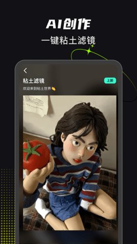 可奈相机 第1张图