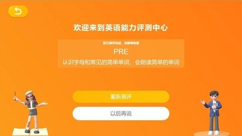 柠檬课堂APP