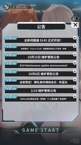 梦娘 第2张图