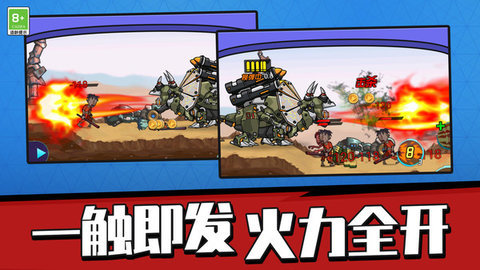 指尖生存 第3张图