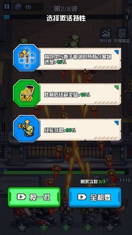 神器锻造大师 第5张图