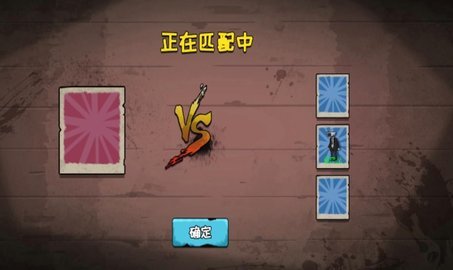藏猫猫对决 第3张图