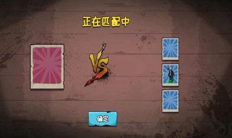 藏猫猫对决游戏