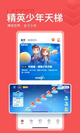 全历史app手机版 第1张图