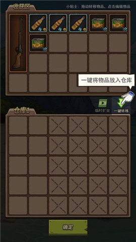 荒岛的王正版 第5张图