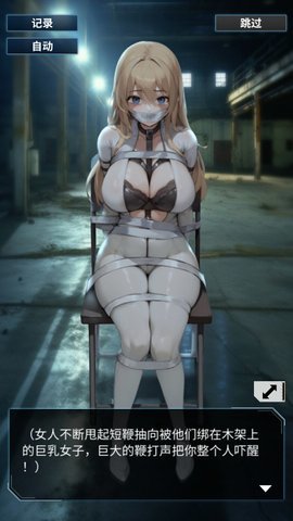 梦娘游戏