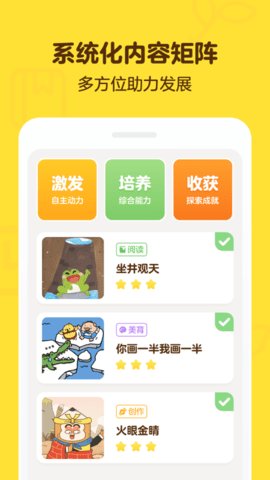 叫叫手机版 第3张图