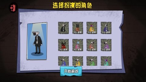 藏猫猫对决 第2张图