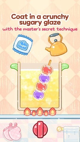 糖葫芦达人正版(Tanghulu Master) 第6张图