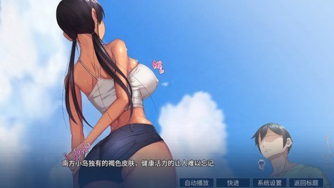 小岛有点不正常 第1张图