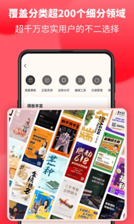 图怪兽app 第2张图