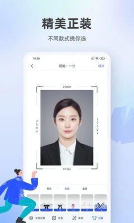 百度照相馆 第1张图